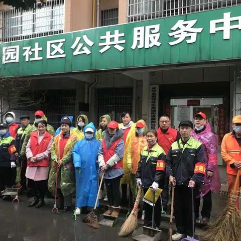 嘉园社区开展“清洁雨花”学雷锋日主题大扫除活动