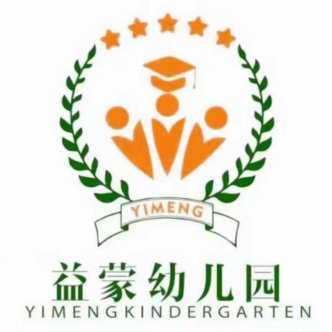 益蒙幼教——开学第一周食谱(9月1日-9月2日)