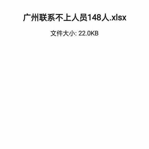 【幸福按察司】仔细认真 深入摸排疫情——大明湖办事处按察司街社区网格员摸排疫情