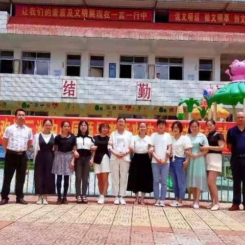 情暖人心“送教活动”