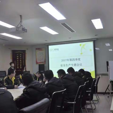 贯彻落实《陕西省安全生产条例》提高安全生产管理水平