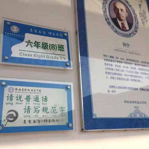 赏励志诗词，写规范汉字