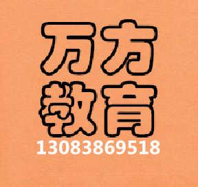 教师资格报名考试面试认定