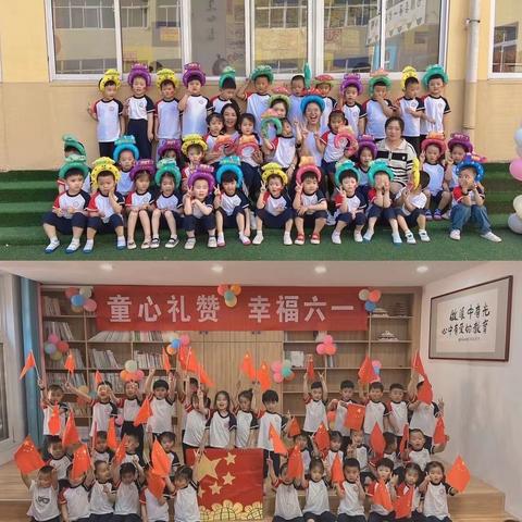 一岁一礼，遇见成长——无棣县第一实验幼儿园火石榴班