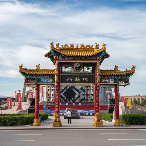 大美新疆行（十四）游八卦城、薰衣草基地、卡赞其民俗村