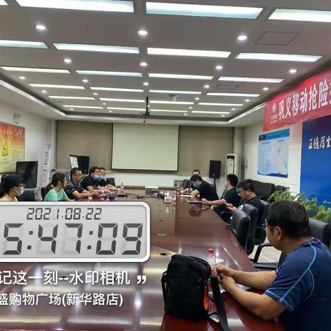 【郑州移动巩义分公司】闻汛而动担使命 全力奋战保畅通 巩义分公司党支部网络保障进行时