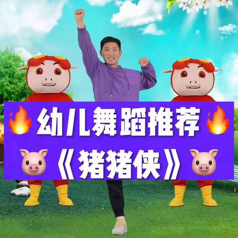 东赵幼儿园线上课堂开始啦