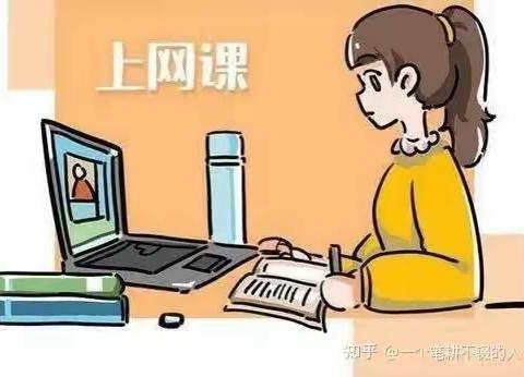 【小屏幕，大擂台】——曲周四中线上教学优质课评比记实