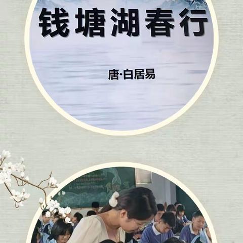 送教下乡 互助成长——第二实验中学集团总校走进县四中