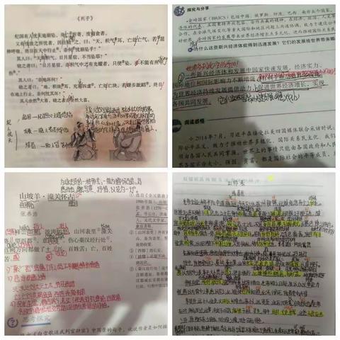 优秀作业已出炉，你对标榜样了吗？--曲周四中优秀作业展示