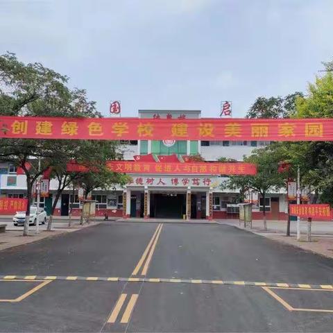 【能力提升2.0 培训学习促提升】——曲周四中培训记实