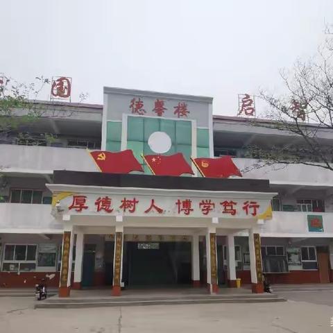 “四名”创建—名师引领促成长 且思且行共芬芳