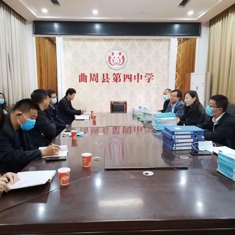 【领导问诊 助力课改】——教研室领导走进四中课堂