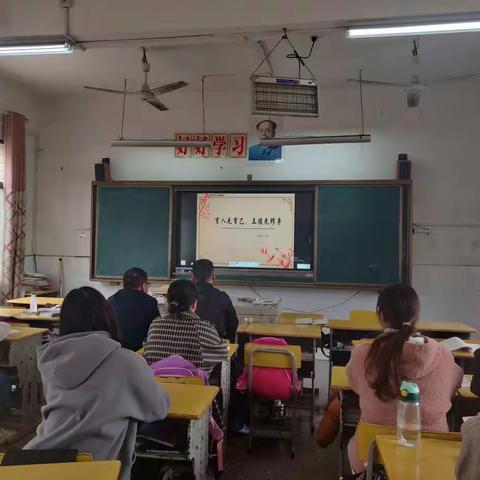 “育人先育己 立德先修身”土桥小学教师师德师风活动