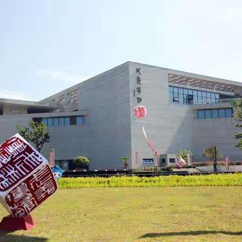走出校园，走入历史！相约武义博物馆_2024届亮剑中队