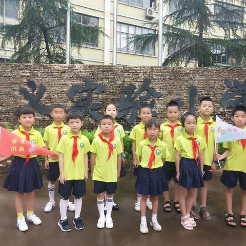 红领巾追寻先烈足迹，传承红色精神——实小二12班  亮剑中队
