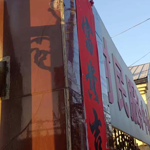 新的一年，新的开始