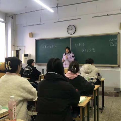 预防校园欺凌暨消防安全主题班会