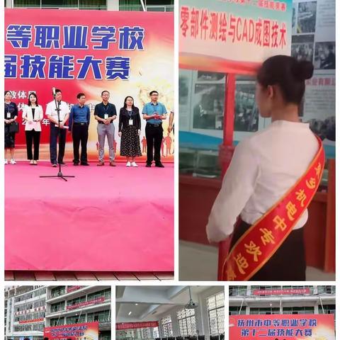 广昌职业技术学校在市CAD技能大赛中初创辉煌
