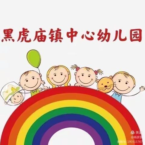 【12340】来电，请您为中心幼儿园代言