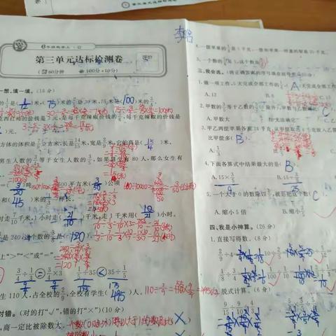 这是今天孩子们做的数学卷子，真正会学数学、做数学的孩子是这样完成的。