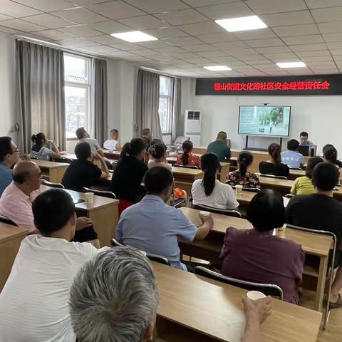 落实安全责任，推动安全发展——骊山街道文化路社区开展商铺消防安全培训