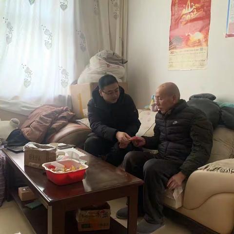 “新春慰问送关爱，岁寒情深暖人心”——骊山街道文化路社区开展春节前慰问活动