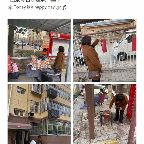 安全“不打烊”——骊山街道文化路社区开展春节前安全生产检查活动