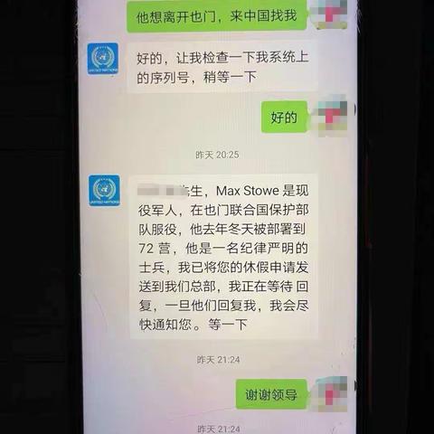 矿市镇派出所成功劝阻一起电信网络诈骗案件