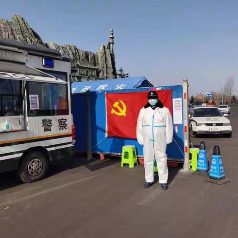 扎根一线 你的安全我们来守护