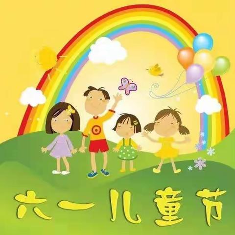 诺贝尔幼儿园大一班六一“收集我的快乐”线上活动