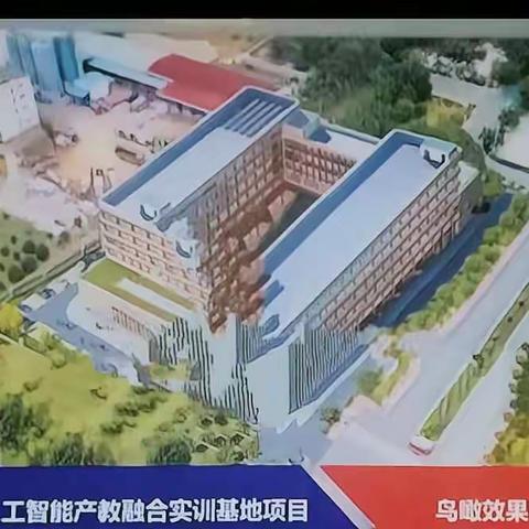 贺州学院5G人工智能项目工程播报