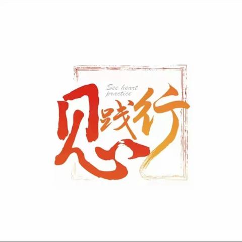 双实信息登记  惠及万家生活