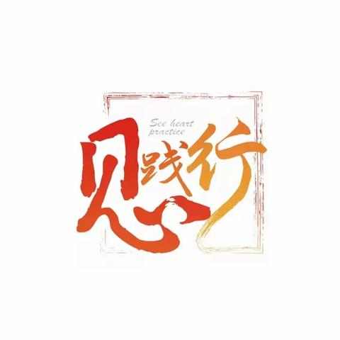节后收心再发力 凝心聚力开好局