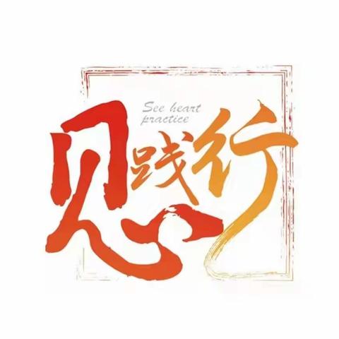 小网格大力量 点滴温情暖人心