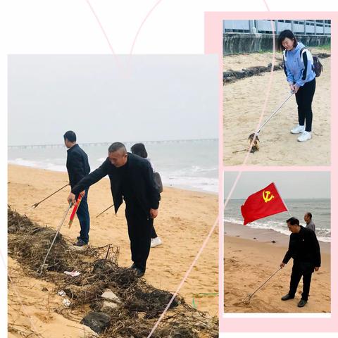 保护环境我先行，助力自贸港建设我践行——记海口市第九小学党支部活动