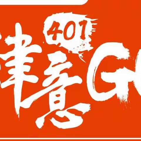 黄梅店多点401大促宣传美篇