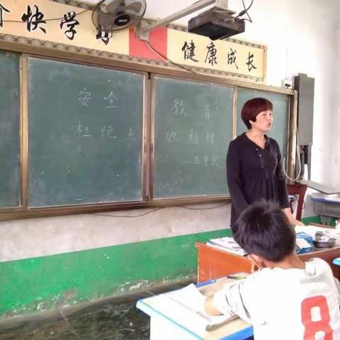 刘庄小学安全教育一一杜绝点燃杨棉