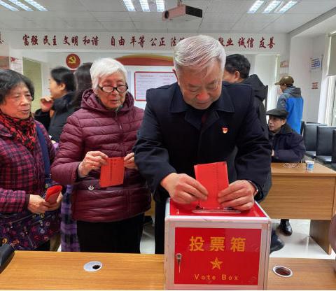 风清气正  广济桥社区支部换届圆满完成