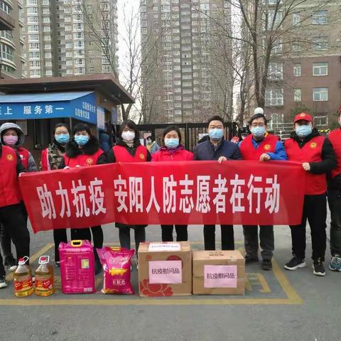 “3.5学雷锋纪念日”，安阳人防志愿者在行动