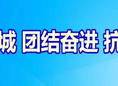 华坪县个体私营经济协会通知：企业、个体经营者可定量购买一次性口罩了！