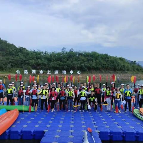 情系仙岛湖