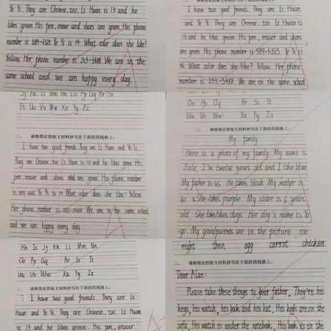 揭阳市仙桥实验学校2020－2021学年度第一学期七年级英语现场书写比赛