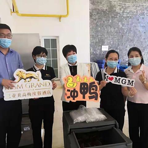 三亚美高梅度假酒店工会夏日“送清凉”活动
