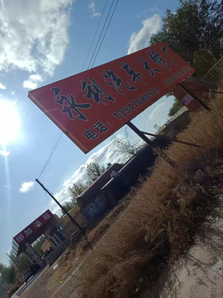 巴林左旗巴林右旗