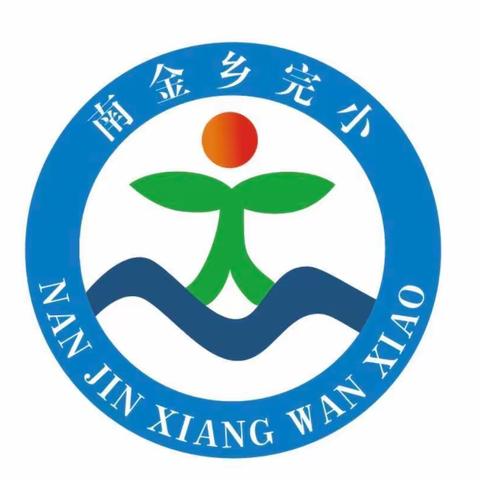 南金乡完小2023年上学期“情系留守，伴我童行”5月留守儿童集体生日会