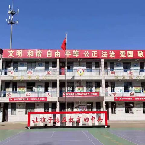 古韵筝鸣，民韵悠悠——铜冶镇铜冶小学古筝社团活动掠影 （八）