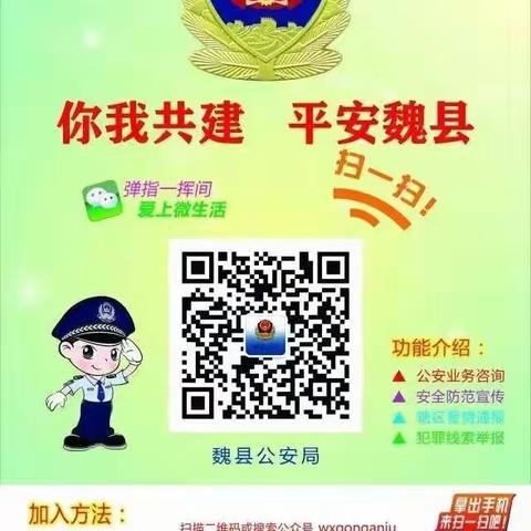 【辅警之星】刑警一中队辅警李俊香