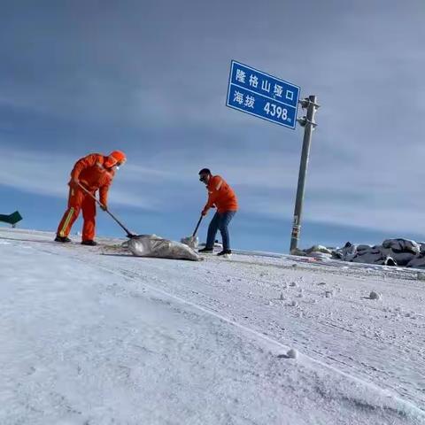 您的归家路，由我来守护 果洛总段打响清雪保通“保卫战”