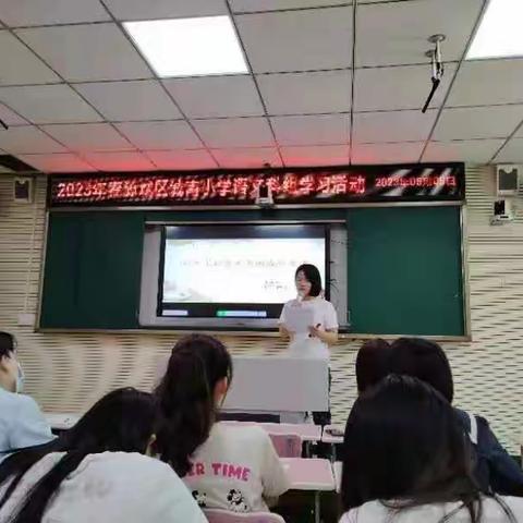 2023年春源城区城南小学课题组成员李淑敏老师开展校级讲座